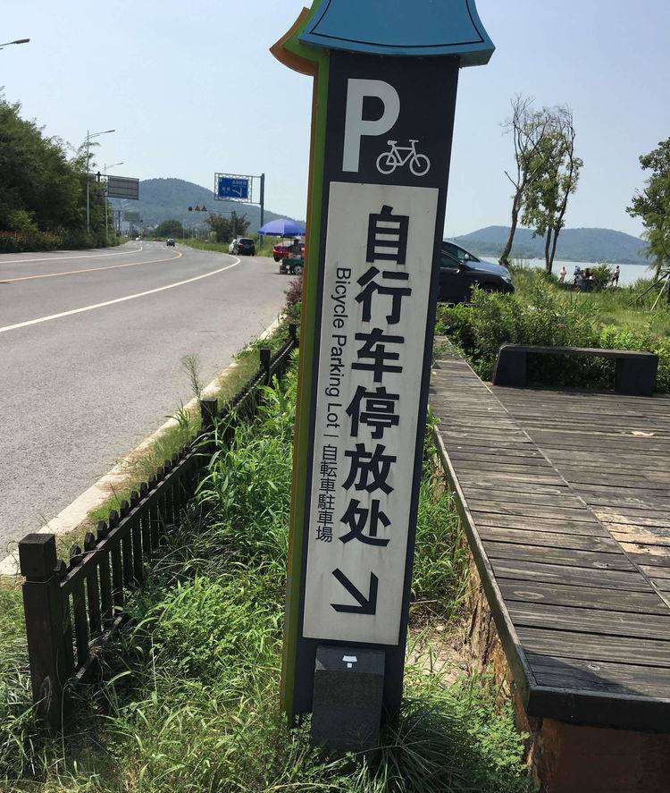 苏州太湖西山风景区环湖骑行(图3)