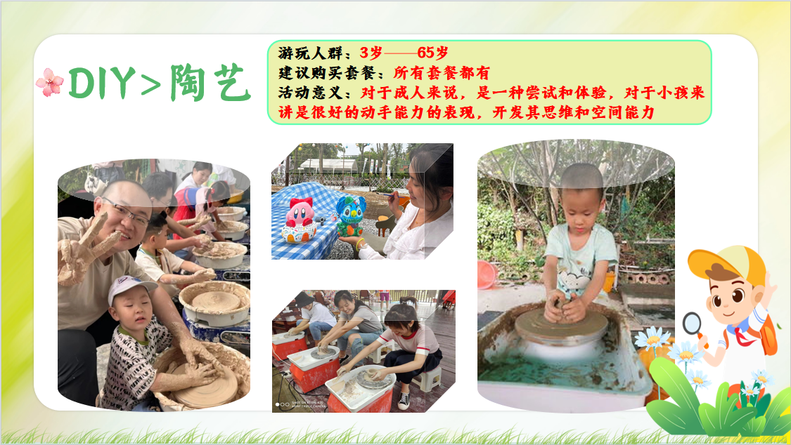 长沙小庆农庄(图10)
