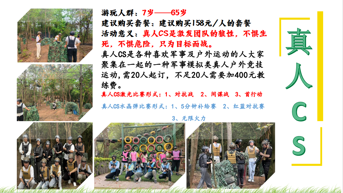 长沙小庆农庄(图6)