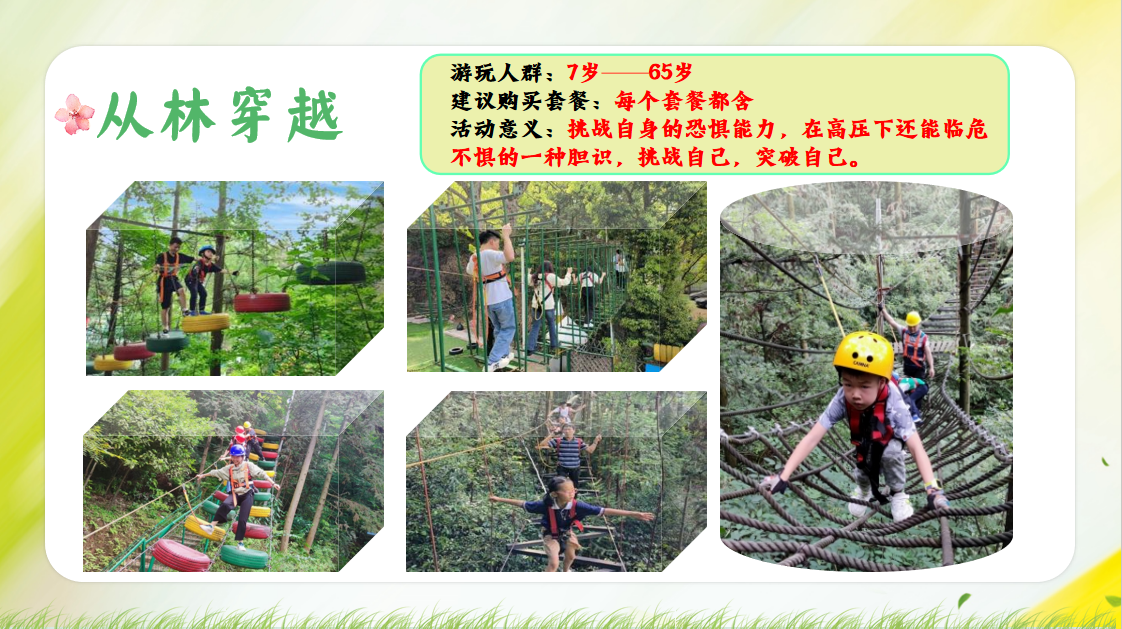 长沙小庆农庄(图7)