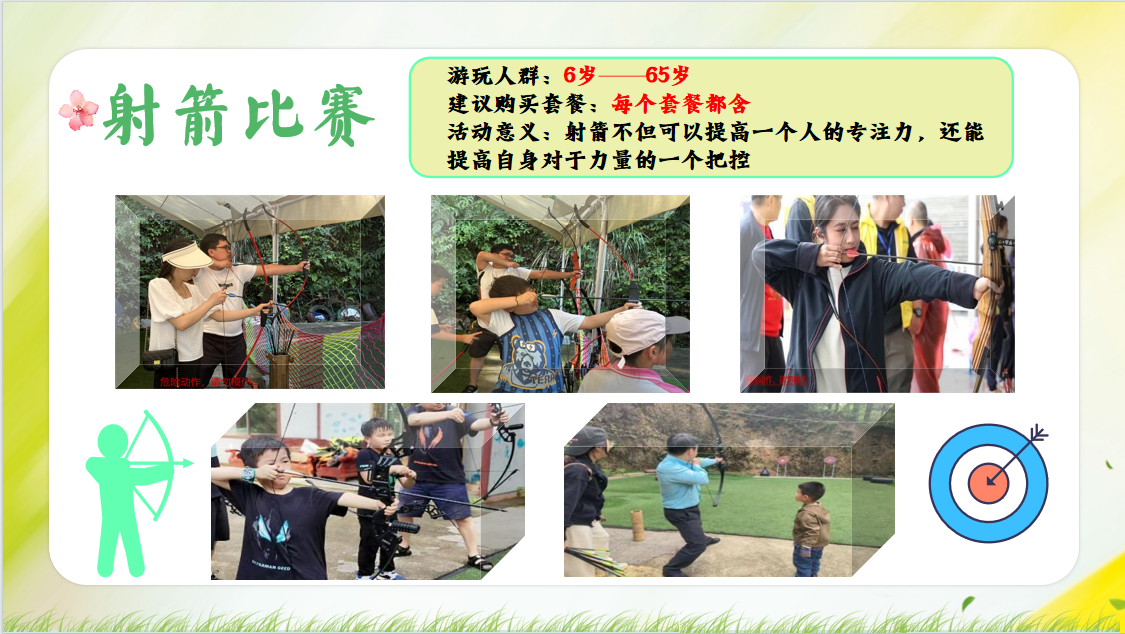 长沙小庆农庄(图8)