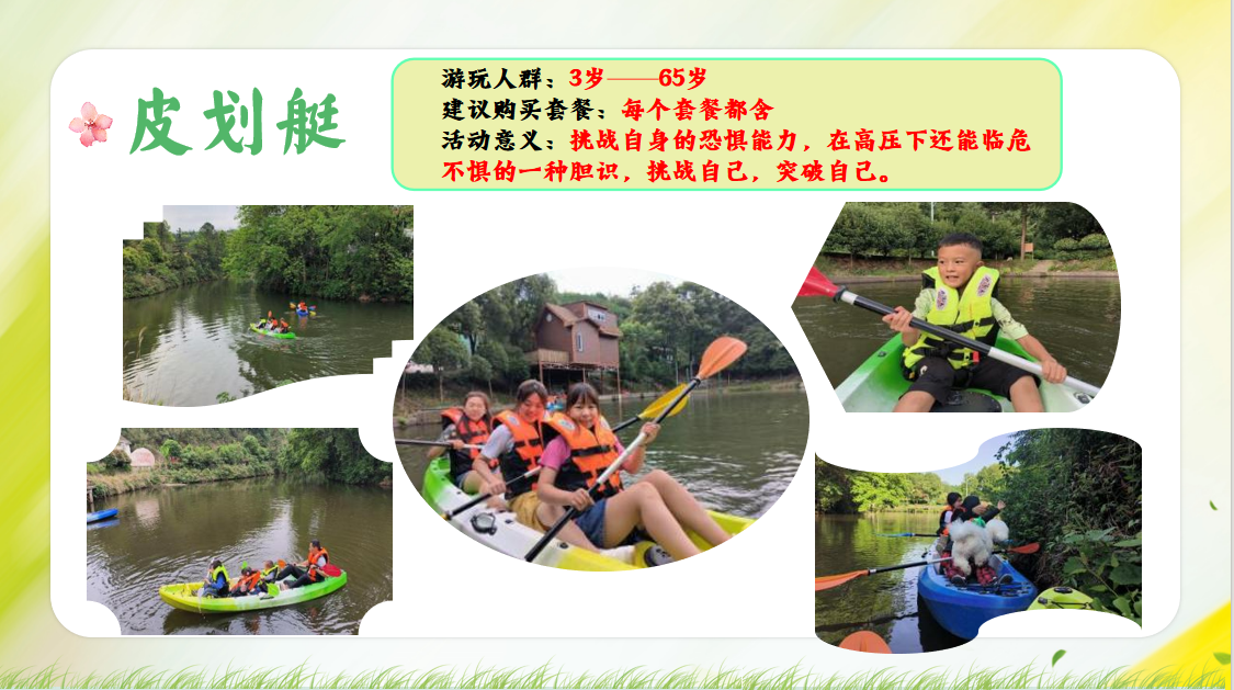 长沙小庆农庄(图9)