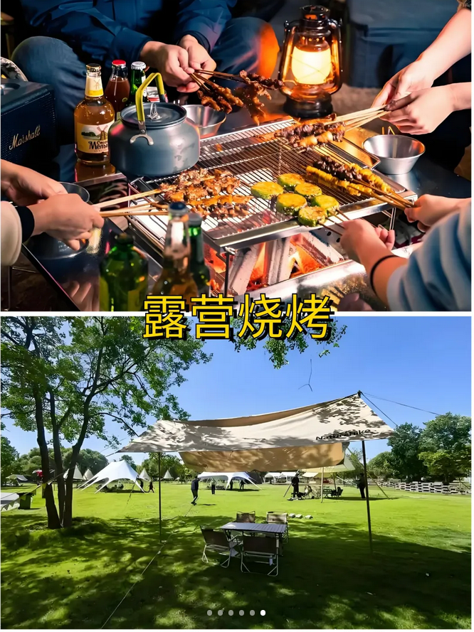 长沙露营团建一日游(图2)