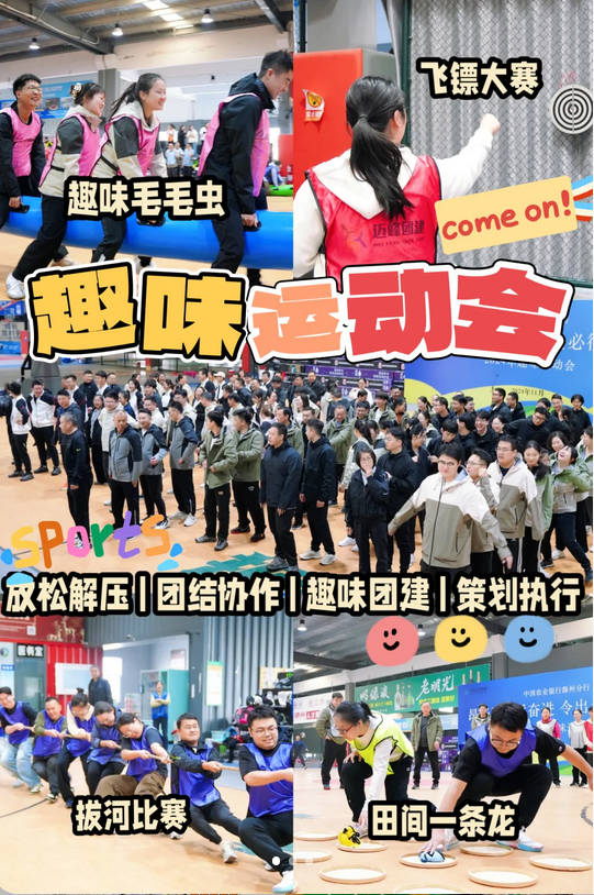 长沙露营团建一日游(图5)