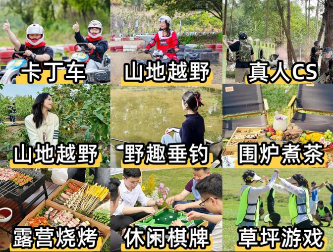 长沙露营团建一日游(图8)