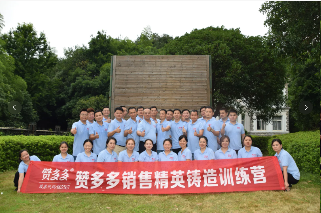 长沙军事拓展训练团建攻略公司毕业墙(图5) 长沙军事拓展训练团建攻略公司毕业墙(图5)