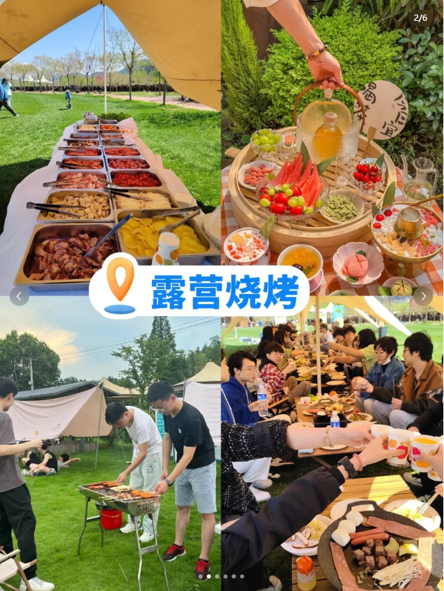 长沙夏日团建，解锁清凉新玩法(图2)