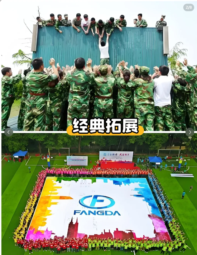 这是长沙一家有温度的团建公司|主打高品质(图1) 这是长沙一家有温度的团建公司|主打高品质(图1)