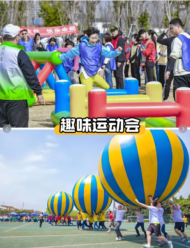 这是长沙一家有温度的团建公司|主打高品质(图2) 这是长沙一家有温度的团建公司|主打高品质(图2)