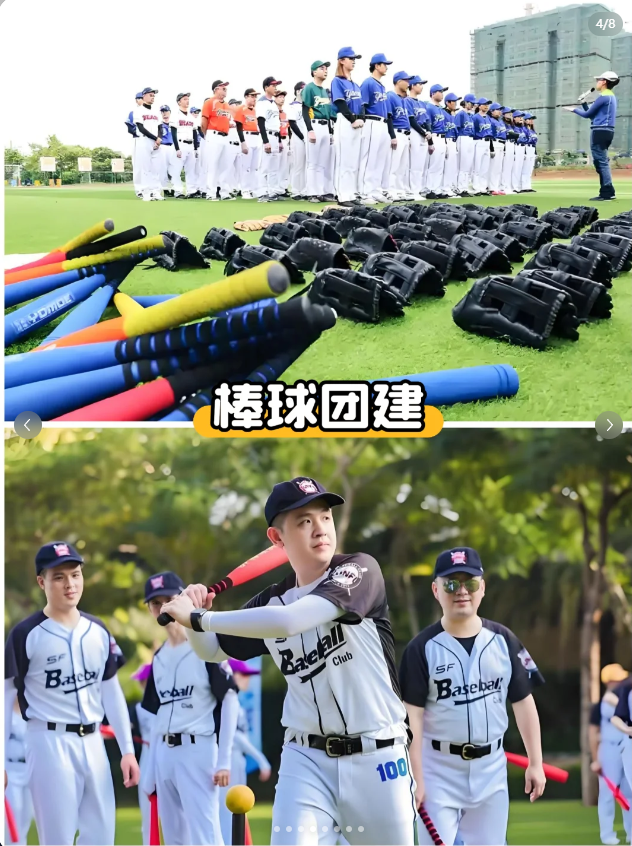 这是长沙一家有温度的团建公司|主打高品质(图3) 这是长沙一家有温度的团建公司|主打高品质(图3)