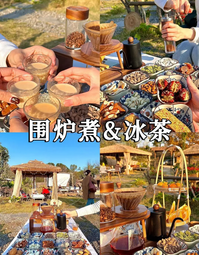 长沙露营团建一日游(图3)