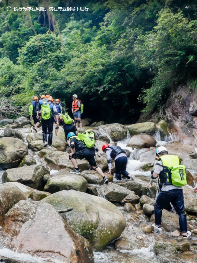 夏日团建怎么玩丨溯溪攻略(图3) 夏日团建怎么玩丨溯溪攻略(图3)