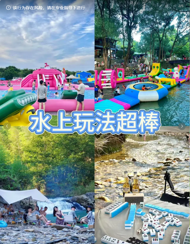 长沙团建|萤火虫+溯溪+露营团建冰爽到尖叫(图1) 长沙团建|萤火虫+溯溪+露营团建冰爽到尖叫(图1)