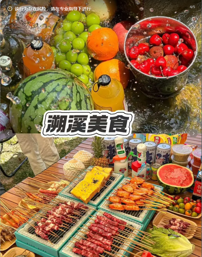 长沙团建|萤火虫+溯溪+露营团建冰爽到尖叫(图3) 长沙团建|萤火虫+溯溪+露营团建冰爽到尖叫(图3)