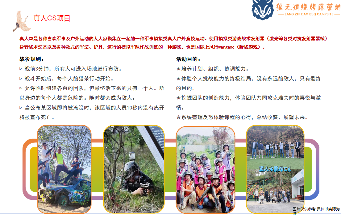 长沙农庄一日游推荐(图6)