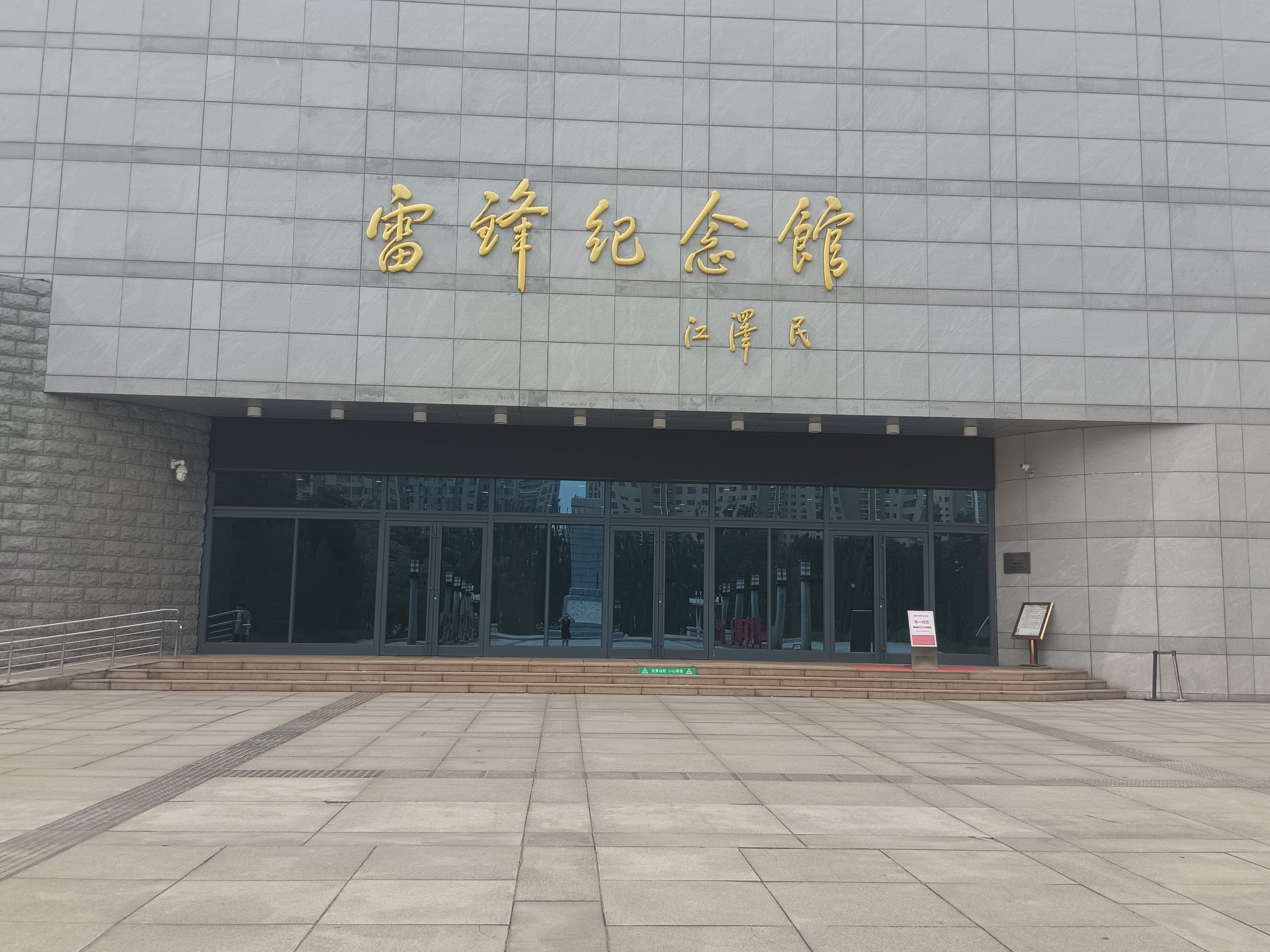 长沙周末农家乐：108元畅享田园乐趣(图1)