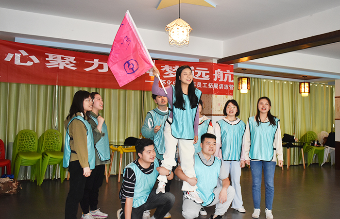 怀化中行青年员工拓展训练营(图1)