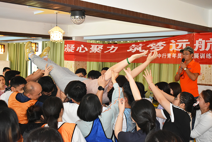怀化中行青年员工拓展训练营(图4)