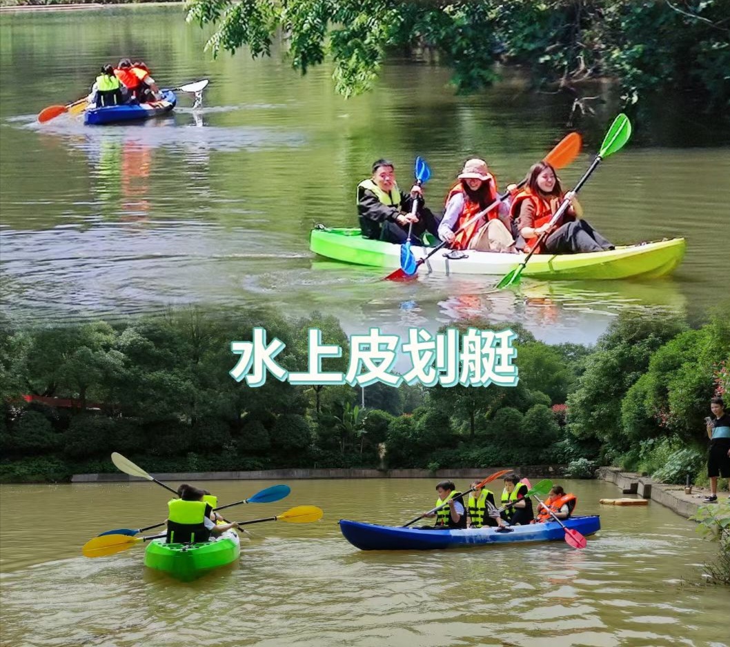 惊爆价“98元农庄团建游玩套餐”(图1)