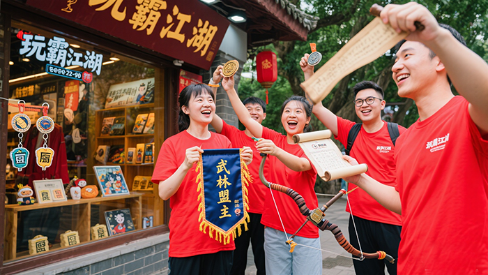橘子洲玩霸江湖定向团建(图4)