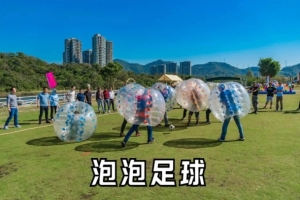 12个超好玩的户外团建游戏‼️