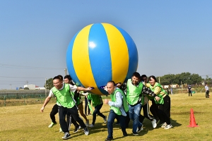 长沙趣味运动会主题团建