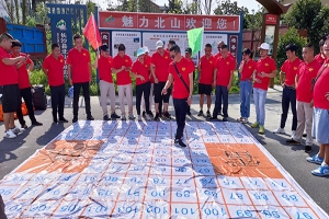 超好玩的长沙团建游戏