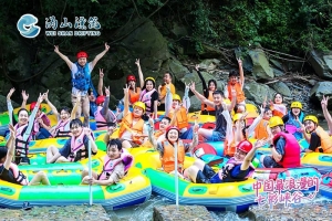 宁乡沩山漂流团建