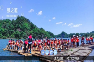 浏阳丹霞湖度假村团建