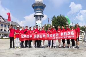 浏阳河酒黑麋峰徒步团建