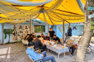 惊爆价128元农庄团建套餐