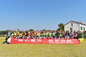 湖南格瑞趣味运动会团建活动